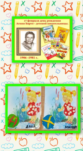 #МКДОУ55 #ДошкольноеОбразованиеКиров #МКДОУ55 #ДошкольноеОбразованиеКиров.