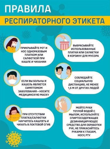 #Специалисты_рекомендуют_МКДОУ55 #Специалисты_рекомендуют_МКДОУ55.